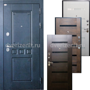 Зенит Максимум MODERN